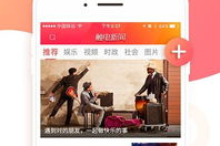 吃瓜娱乐新闻模板下载,豪门恩怨再起，娱乐圈最新八卦大揭秘！