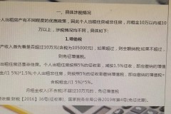 链家app下载2025安卓最新版_链家手机版官方免费下载安装-极快比亚迪海豹成功卫冕日本年度EV冠军！（二手房app），河北一景区免费、优惠！假期就动身！-3月10日至6月20日大理这个道段施工-【皮