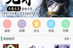 将血 笔趣阁,揭秘笔趣阁中的神秘血色传奇