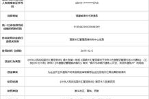 中国银行日元汇率,2025年5月7日中国银行日元兑人民币汇率概览