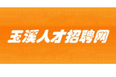玉溪招聘网,求职者的就业指南