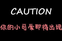 娱乐吃瓜酱音频,揭秘娱乐圈幕后故事，带你领略明星真实生活