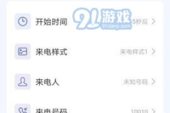 今日吃瓜热门大瓜每日更新视频,揭秘娱乐圈最新八卦风云