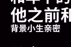 娱乐圈吃瓜图标,揭秘明星幕后故事